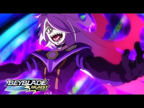 La Revanche d'Aiger ! Un Lien inaltérable !