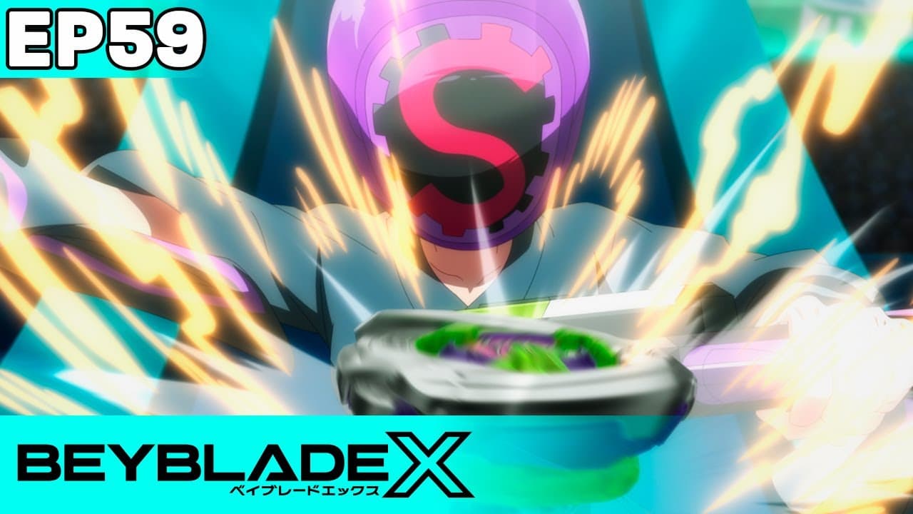 Blader S