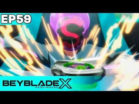 Bladerin S