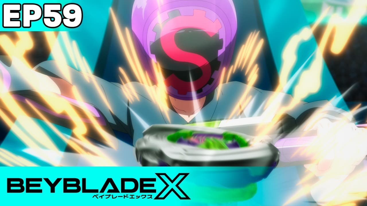 Bladerin S