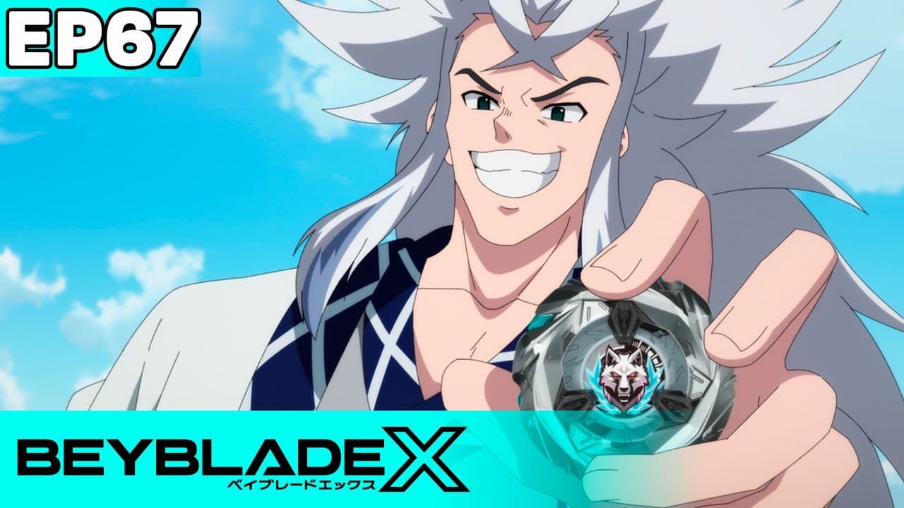 Silver Wolf
