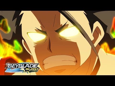 !Swirling Inferno!