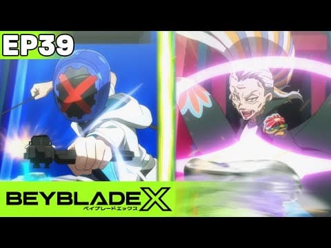Der beste Blader