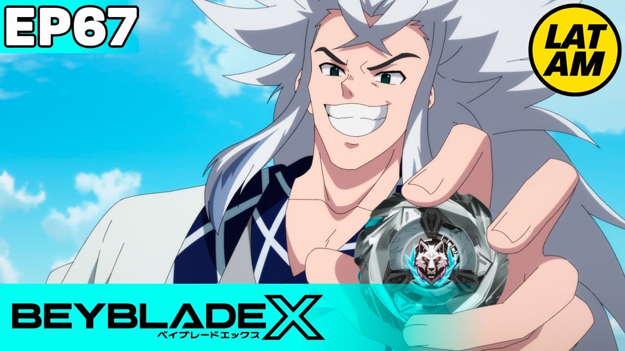 Lobo de Plata