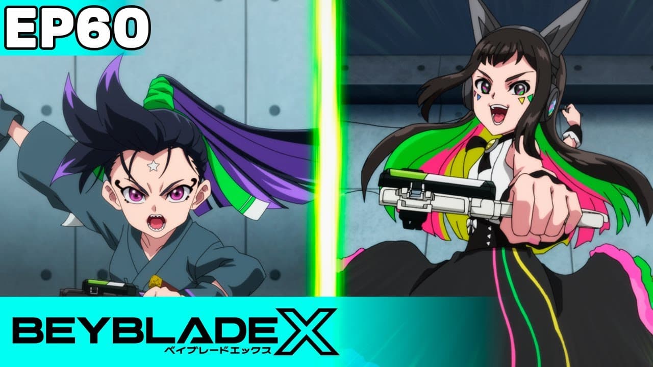 Multi-Colored Trial