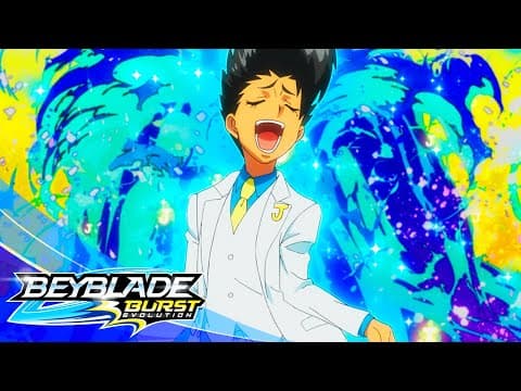 Blast Jinnius!